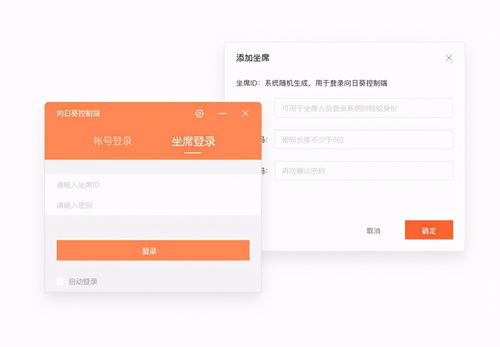 軟件服務行業如何高效進行售后服務？立體化遠程協助是關鍵