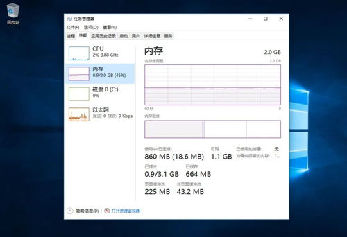 下載 Win10 LTSB 2016 官方精簡版 適合低配老電腦，集成8月最新補丁和系統組件